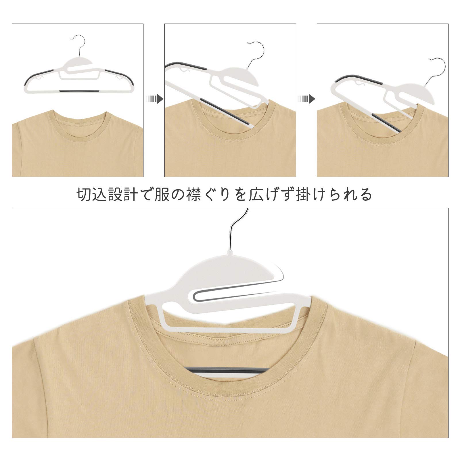 Amazon.co.jp: SONGMICS tシャツハンガー 50本セット かたくずれ防止